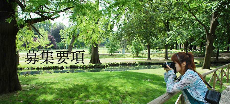 撮影スタッフ募集京都