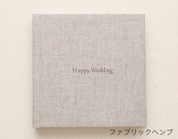 格安結婚式アルバム