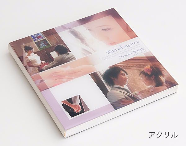 結婚式写真アルバム